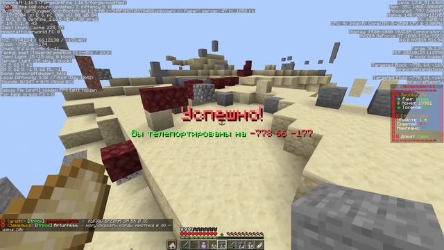 ЭТО МОЙ САМЫЙ ЛУЧШИЙ МИСТИК на Анархии FanTime | Майнкрафт смотреть онлайн