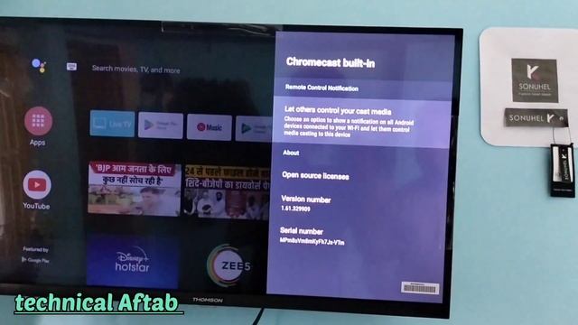 How to connect mobile phone to Smart tv with Google home Aap Screen mirroring Or Screen cast смотреть онлайн