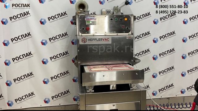 Запайщик лотков полуавтоматический Hefflervac Упаковка готовой продукции в лотки под запайку