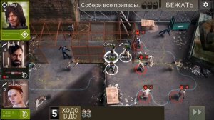 Обзор The Walking Dead No Man's Land