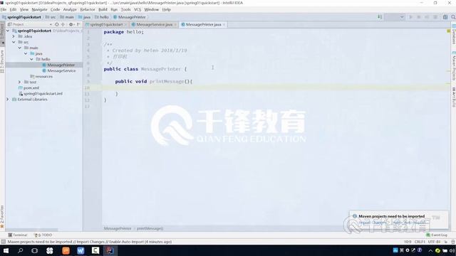 千锋Java教程：1 初始项目