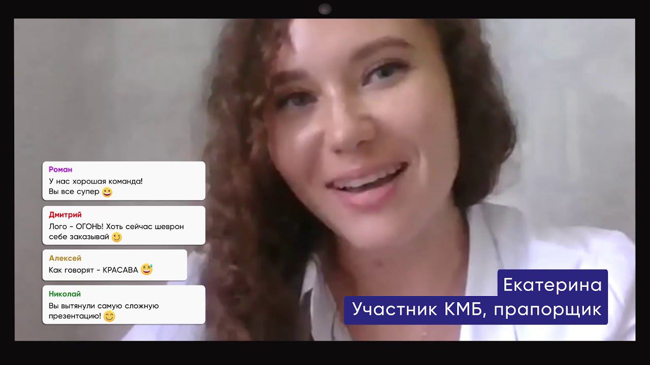«ПСБ | Курс малого бизнеса - первое онлайн обучение в России для военнослужащих»
