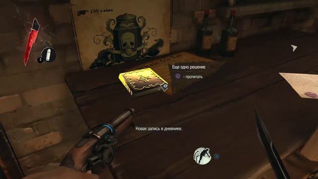 Dishonored / Полное прохождение / #1