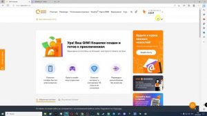 Как платно подписаться на TWITCH