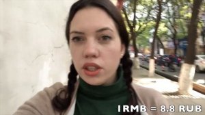 Китай: стоматология - лечим зубы в Наньчане