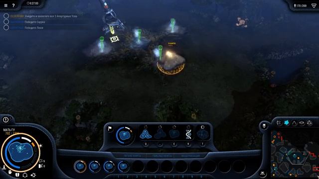 Grey Goo (Прохождение) #15 - Апертурное устройство (Финал)