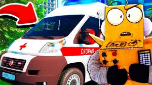 КАК Я ПОПАЛ В БОЛЬНИЦУ  и ЧТО СО МНОЙ СЛУЧИЛОСЬ?