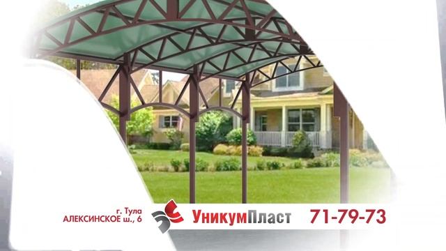 Автонавес!!! смотреть онлайн