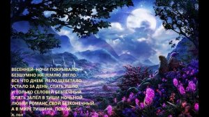 Цифей Открой свой мир сборник 12
