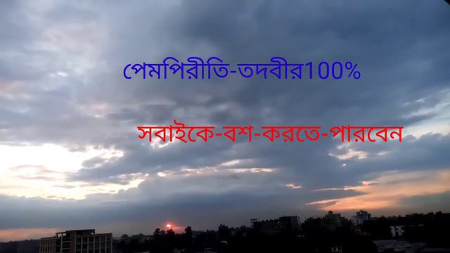 Rifikul-lslam Tantra Mantra YouTube channel