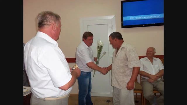 День профспілки залізничників смотреть онлайн