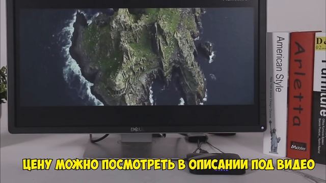 ТОП Лучшие недорогие Smart TV приставки смотреть онлайн