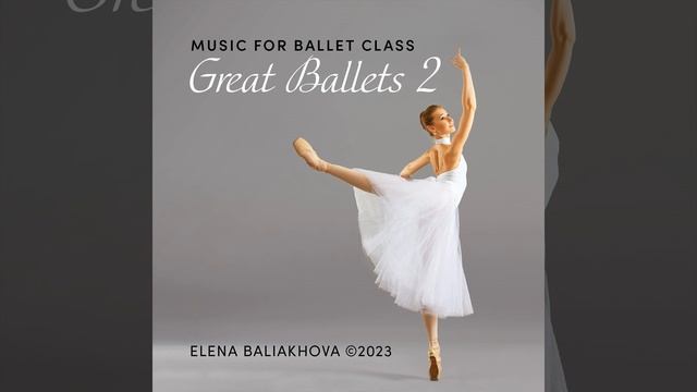 Valse Pirouettes (Don Quixote) смотреть онлайн