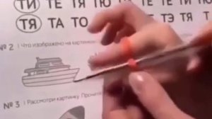 Как научить ребенка писать