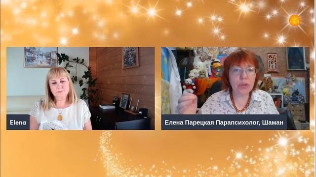 Жизнь- БУМЕРАНГ. Все, что посеешь, то и пожнешь. Закон Кармы. Елена Парецкая парапсихолог