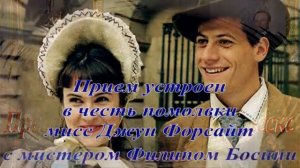 Джон Голсуорси "Сага о Форсайтах"