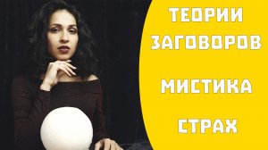 Шизотипическое расстройство личности  Человек в поисках рептилоида