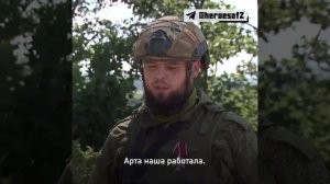 Герои спецоперации Z - Шестая мотострелковая рота 1429-го мотострелкового полка