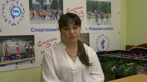 Реализация грантового проекта ТОС "Богатырь"