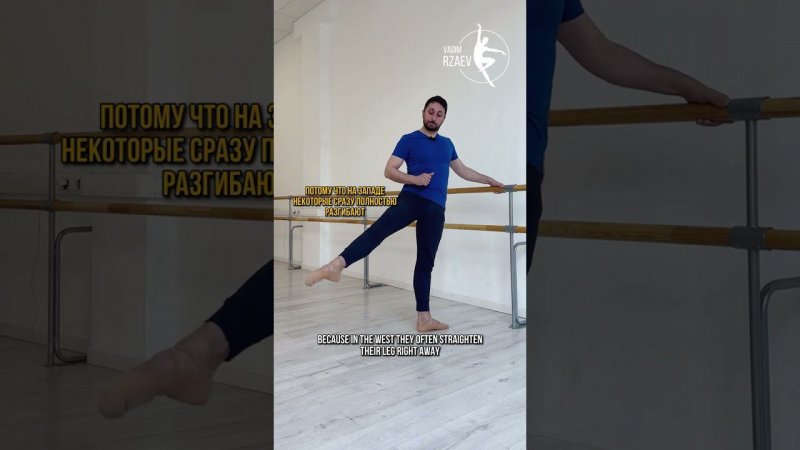 ДУБЛЬ РОНД ДЕ ЖАМБ АНЛЕР | DOUBLE ROND DE JAMBE EN  L'AIR  #shorts