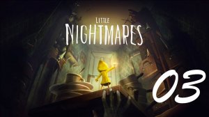 Little Nightmares I. Серия 03. Кухня