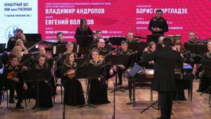 Георгий Шендерев "Русская рапсодия"