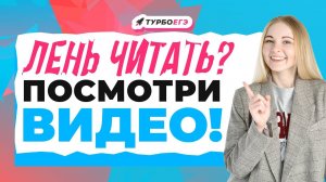 Короткий рассказ для итогового сочинения | Р. Мэтисон "Кнопка, кнопка"