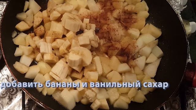 Блины с яблоками.