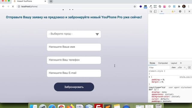 Полный веб. Подготовка сайта к запуску. Урок 11 - Настройка сайта перед загрузкой на хостинг