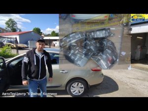 Fluence шумоизоляция салона и арок
