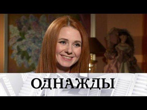 "Однажды...": новая роль Лены Катиной и секреты воспитания Артёма Ткаченко и тайны шоу "Маска"