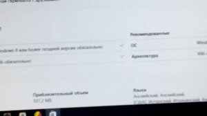 Как скачать мобильные игры на PC (только для Windows 10)