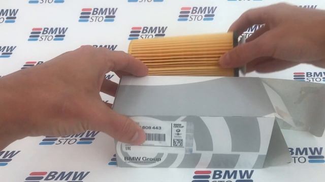 11427808443 Масляный фильтр БМВ смотреть онлайн