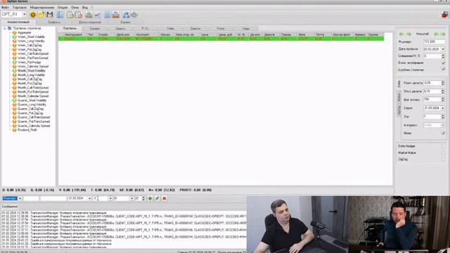 Торговля Опционами. #praktika №43 смотреть онлайн
