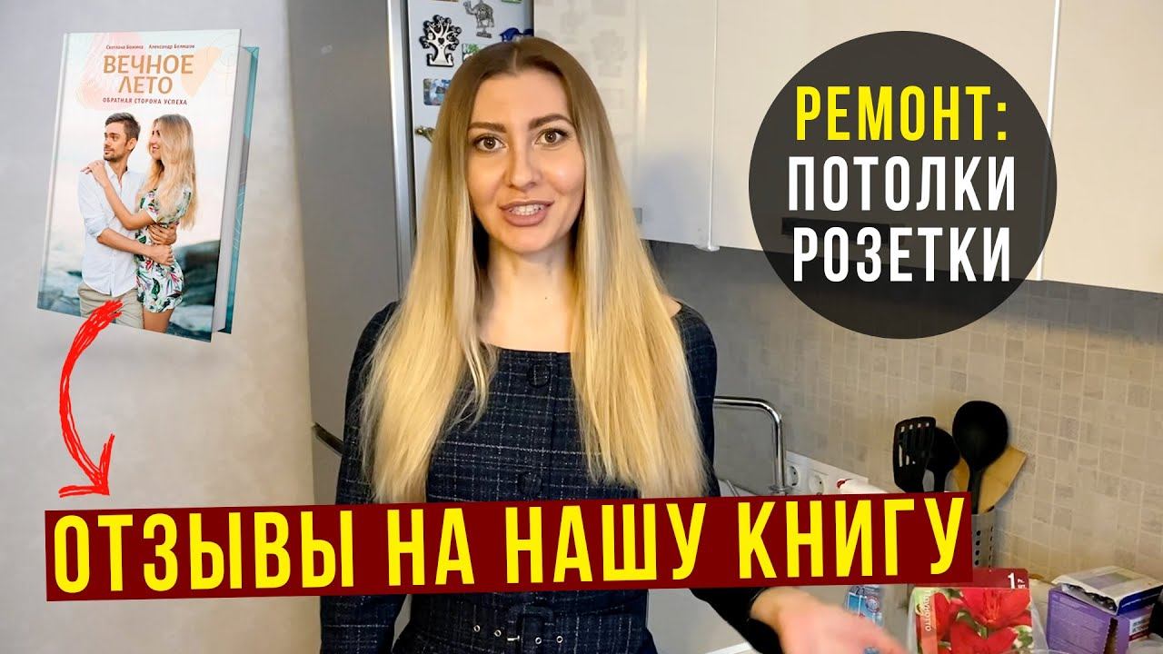 Канал Вечное Лето Новые Выпуски Канал Вечное Лето Новые Выпуски
