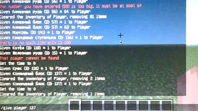 Как добыть командный блок! смотреть онлайн