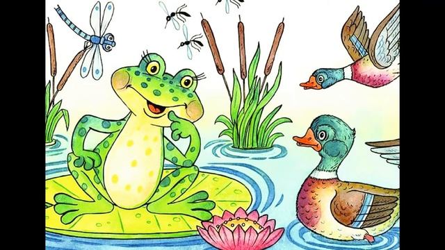 АУДИО СКАЗКА - ЛЯГУШКА ПУТЕШЕСТВЕННИЦА смотреть онлайн