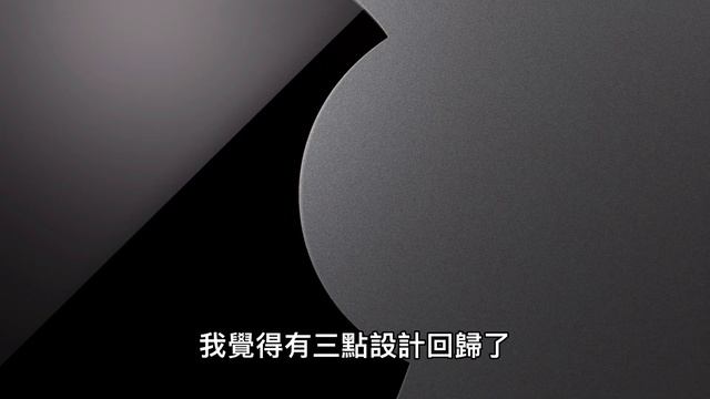【發表會懶人包】地表最強筆電Macbook Pro等五大新品快速看｜ HomePod mini M1 Pro M1 Max AirPods 3 Macbook Pro（中文字幕）-壹哥的科技生活 смотреть онлайн
