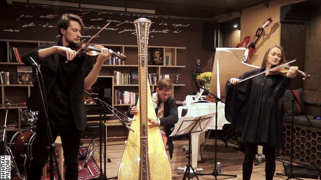 С.Бридж, И.Заливалов "Близко к сердцу". Исполняют: С.Бридж, И.Заливалов, А.Болдачёв