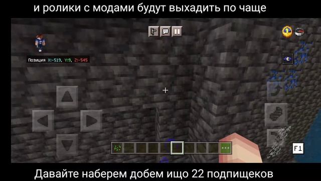 Вышел новый релиз 1.17.10.04 МАЙНКРАФТ ПЕ(БЕДРОК) скачать|обзор смотреть онлайн