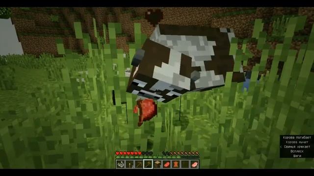 Майнкрафт выживание без модов на версии 1.12.2 1 серия|начало| смотреть онлайн