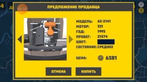 как легко заработать деньги в игре "Ретро Гараж"? Смотри и повторяй!
