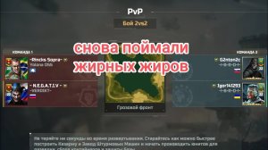 пехи в лесу,мамонты против флота и вообще негатив цыган переехал