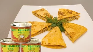 Оригинальный рецепт с тушенкой - кесадилья с куриной тушенкой Царская Курочка