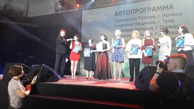 Автопрограмма в действии. За полгода автобонус в _Роднике здоровья_ возможен!.mp4