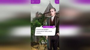 ПОЦЕЛУЙ С РЭЕМ ? Моя Голливудская История || 2 Сезон 5 Серия || Клуб Романтики