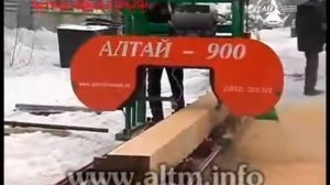 Пилорама Алтай   900А проф  автономная бензиновая