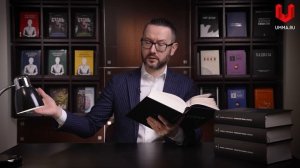 Страх и спокойствие