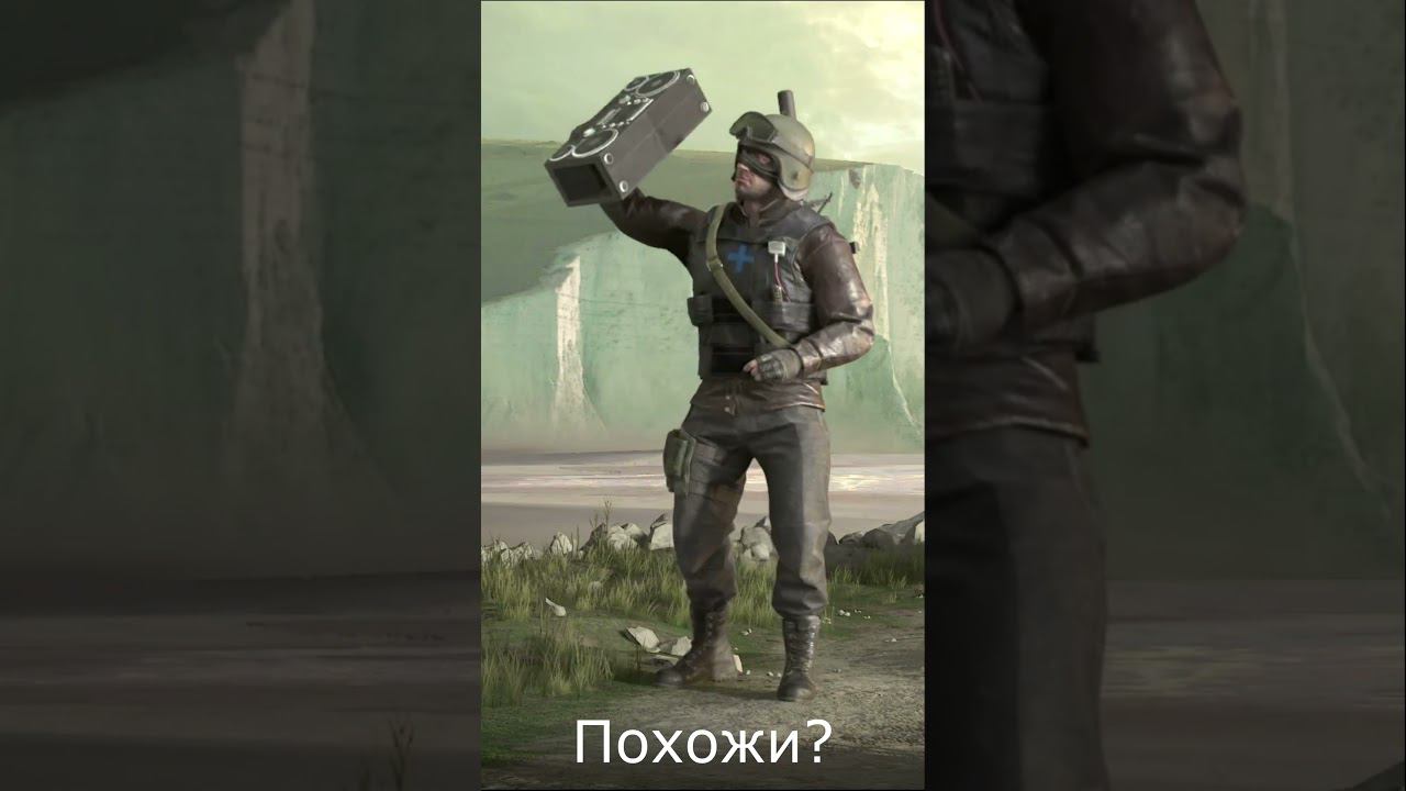 Похожи или совпадение? #калибригра #дед #ace