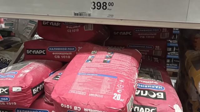 Живу в богатом районе?Ни такой уж он и позорный... ЛеруаМерлен. смотреть онлайн